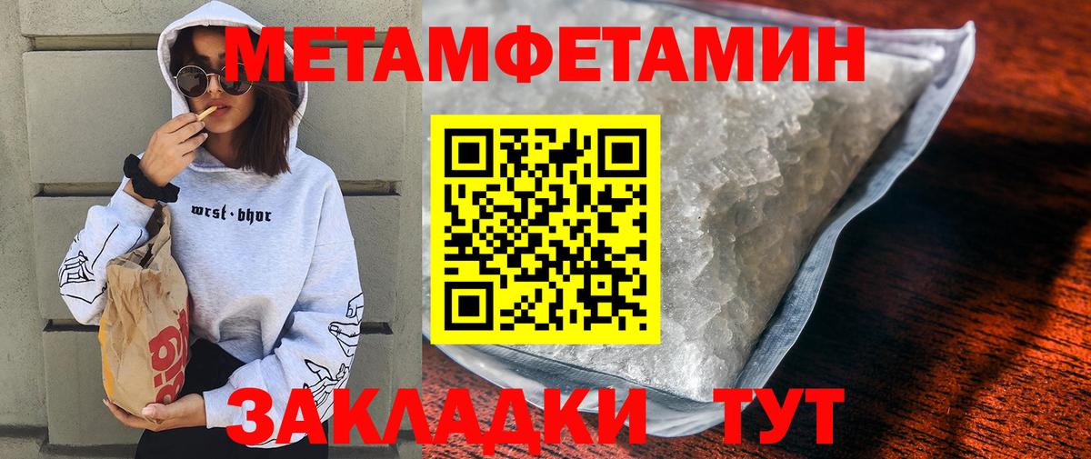 Амфетамин 98%  Вход с VPN  АМФЕТАМИН  Коломна  АМФЕТАМИН 