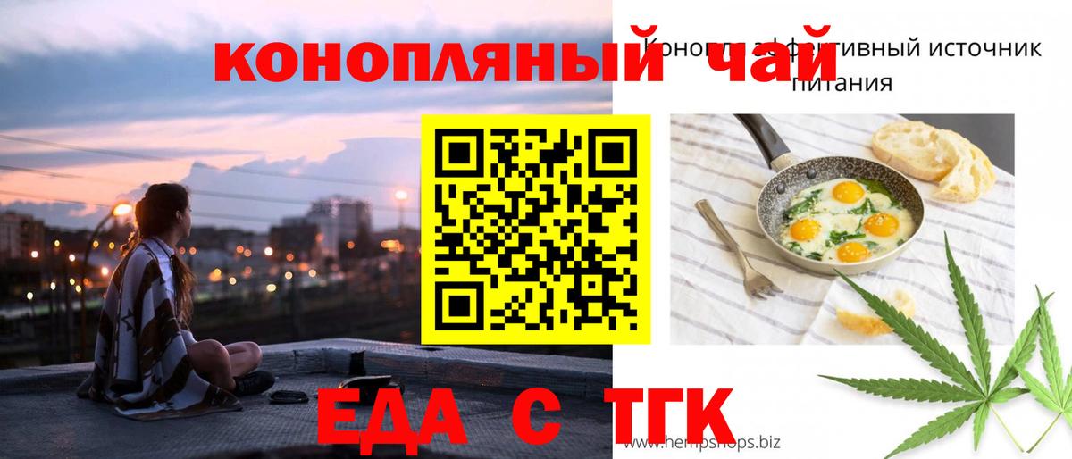 Canna-Cookies марихуана  Вход с VPN  Коломна 