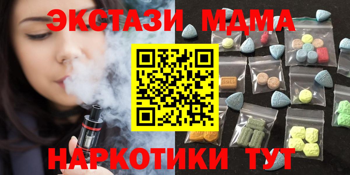 Ecstasy louis Vuitton  Экстази XTC  Вход с VPN  Коломна 
