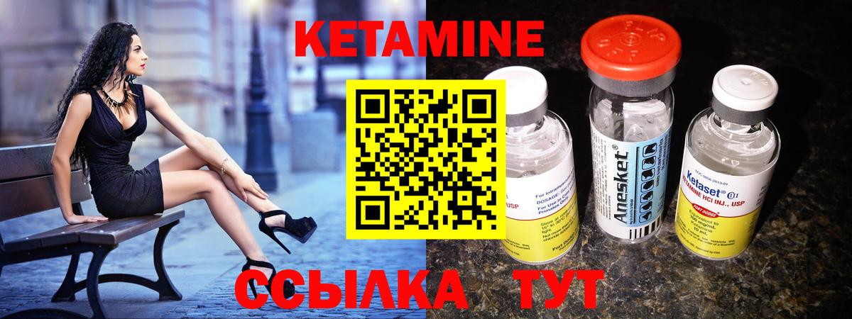 kraken рабочий сайт  КЕТАМИН ketamine  Вход с VPN  Коломна 