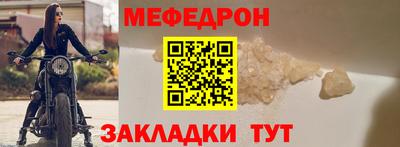кристаллы Коммунар