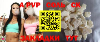 кристаллы Коммунар