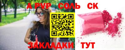 кристаллы Коммунар