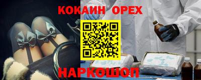 герыч Краснодар