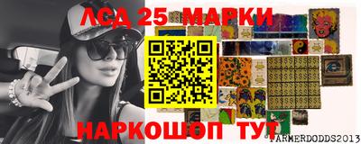 кристаллы Коммунар