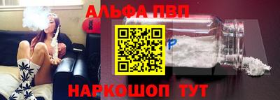 кристаллы Коммунар