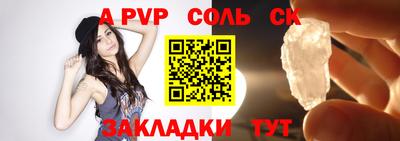 кристаллы Коммунар