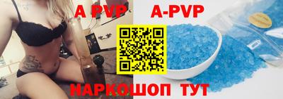 кристаллы Коммунар