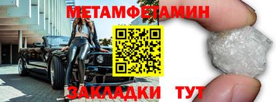кристаллы Коммунар