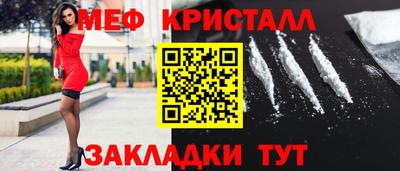 кристаллы Коммунар
