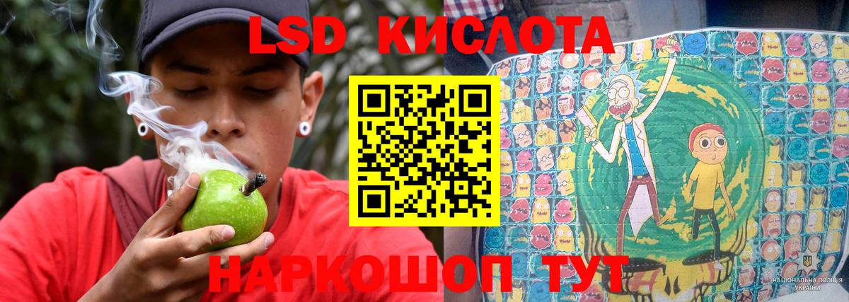 Коломна  Лсд 25 экстази кислота  Вход с VPN 