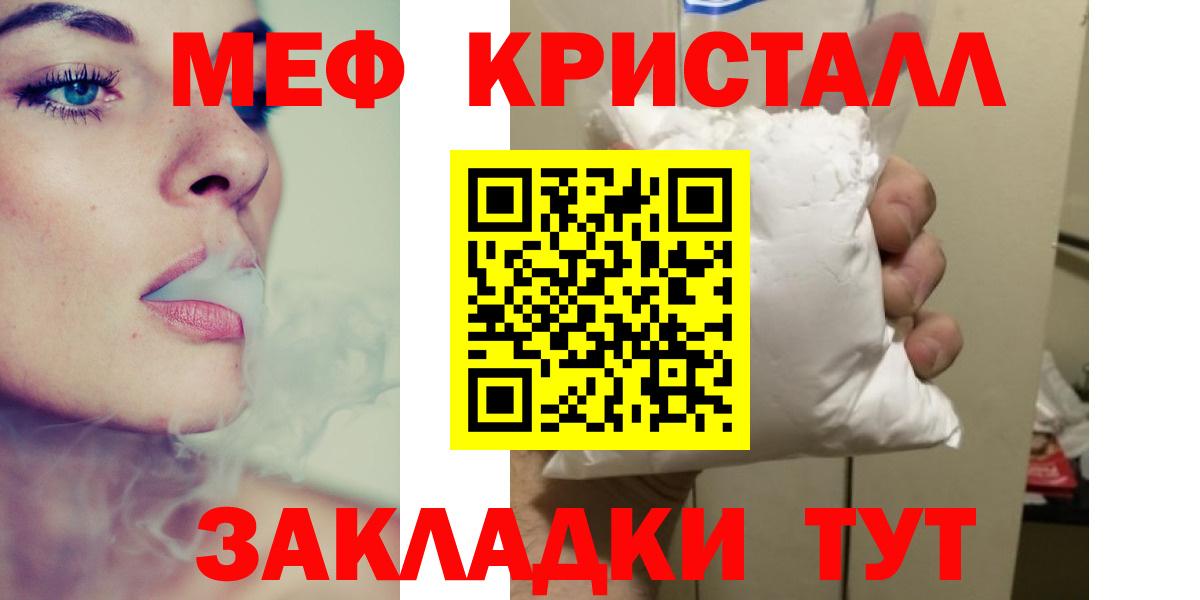 МЕФ мука Коломна