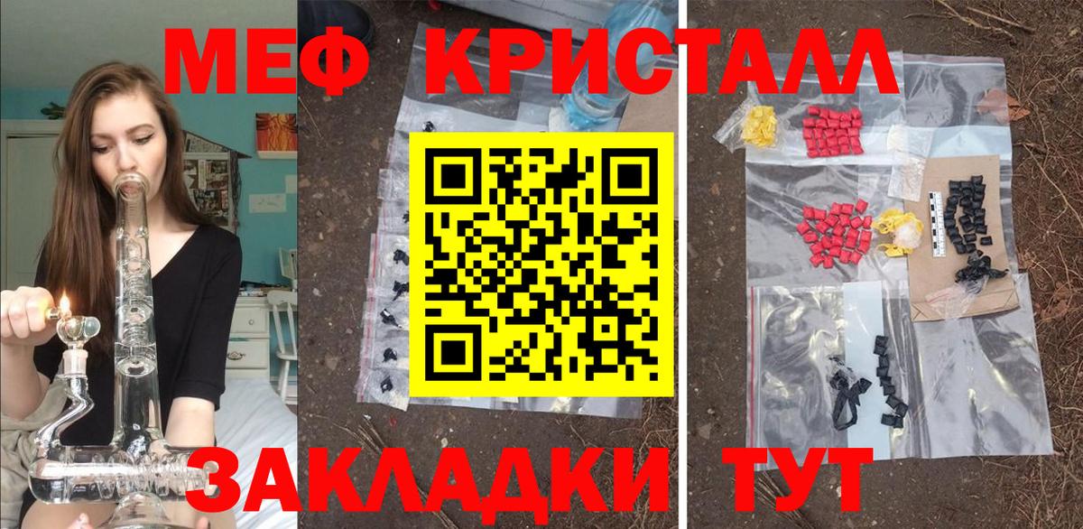 Мефедрон VHQ  Меф  Коломна  Вход с VPN 