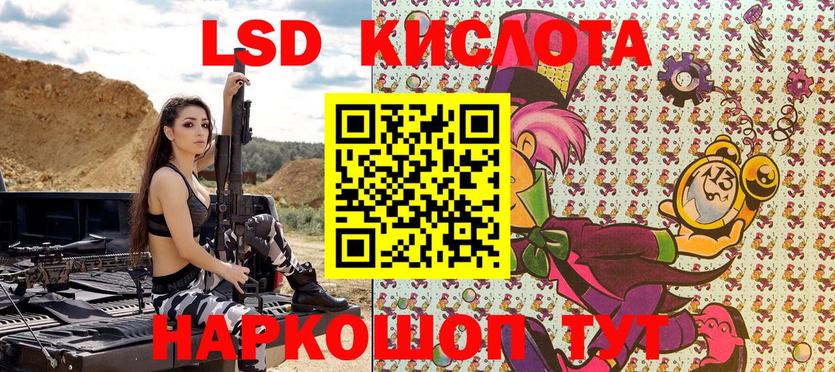 Марки 25I-NBOMe 1,8мг Коломна