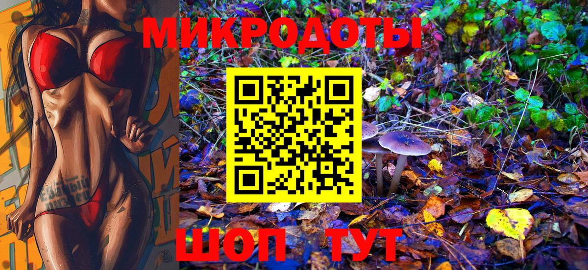 Галлюциногенные грибы GOLDEN TEACHER Коломна