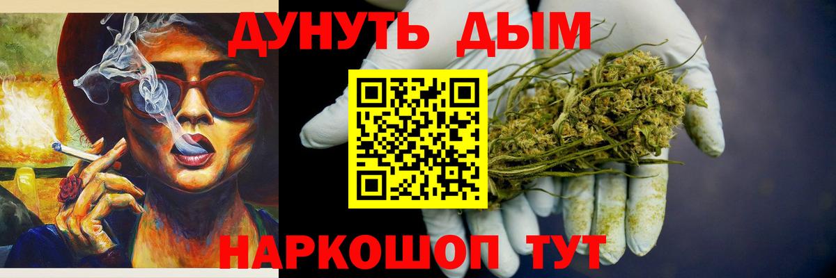 Коломна  Шишки марихуана индика  Шишки марихуана VHQ  Вход с VPN  Каннабис AK-47 